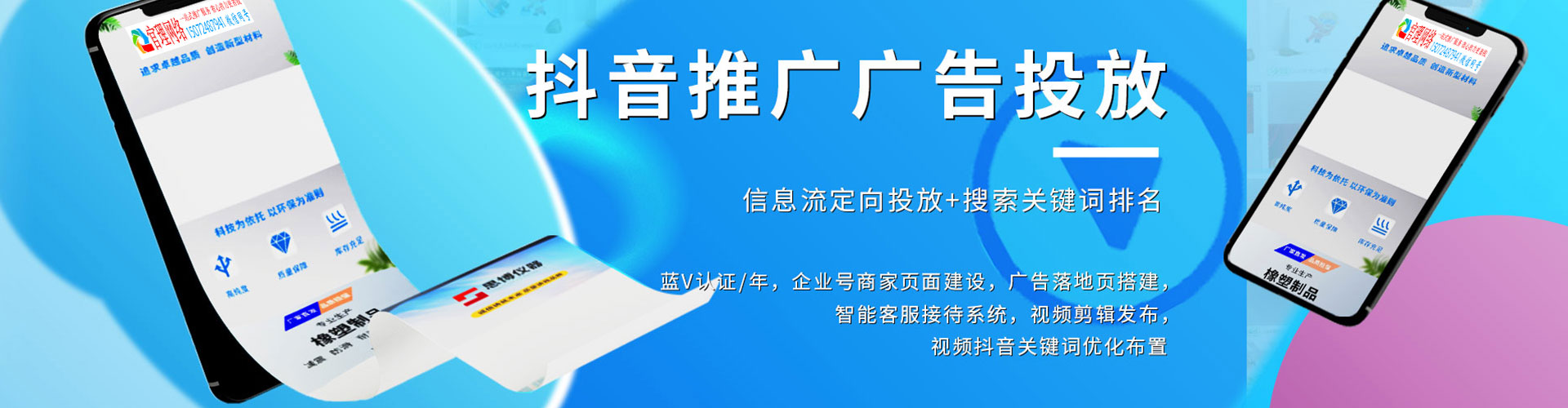 霞山百度推广返点
