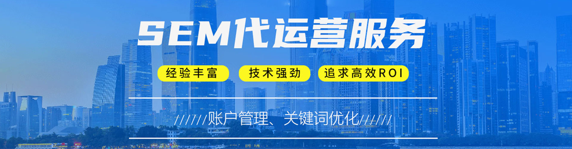 霞山百度开户高返点