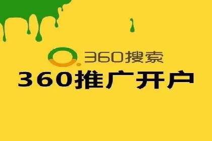 百度推广计费模式调整对企业的影响案例